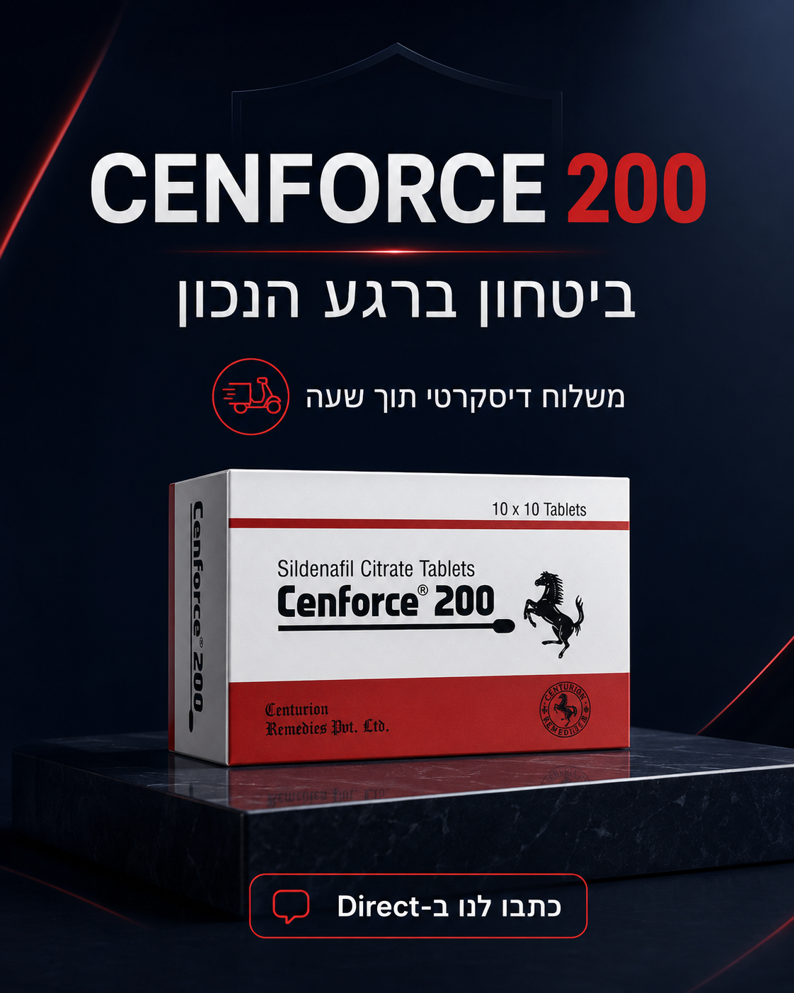 סנפורס 200